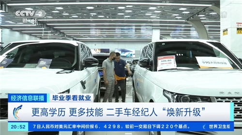 買二手車有保障了！268V經(jīng)紀(jì)人為您提供更優(yōu)質(zhì)的汽車消費(fèi)服務(wù)