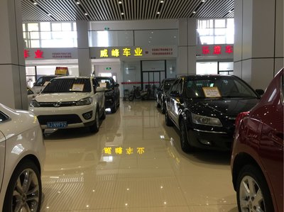 威峰車業 專業二手車經紀，為您的愛車交易保駕護航