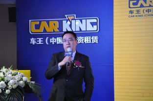車王二手車 融資租賃敢為天下先，奏響汽車銷售市場新篇章