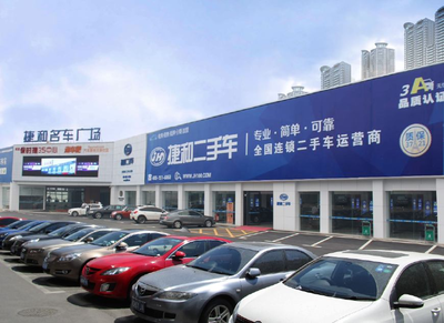 二手車經紀視角 為什么選擇連鎖品牌是首要考量？